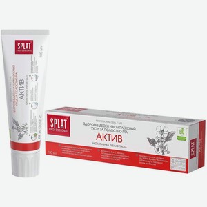 Зубная паста Splat Professional Актив для поддержания здоровья десен, с экстрактами трав, 100мл