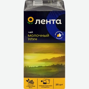 Чай зеленый ЛЕНТА Молочный Улун к/уп, Россия, 45 г