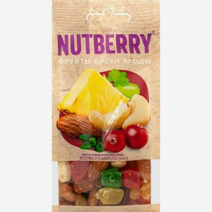 Смесь орехов фруктов и ягод NUTBERRY орехов фруктов и ягод, Россия, 100 г