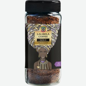 Кофе растворимый LALIBELA COFFEE Gold сублимированный ст/б, Россия, 190 г