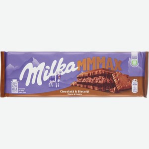 Шоколад Milka choco cookie, 300гр
