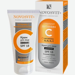 Крем для лица Novosvit SPF18 Стабильный с витамином С 50мл