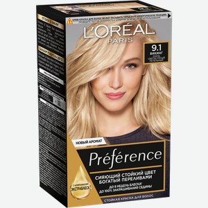 Краска для волос L’Oréal Paris Preference тон 91 Викинг Светлый-русый пепельный