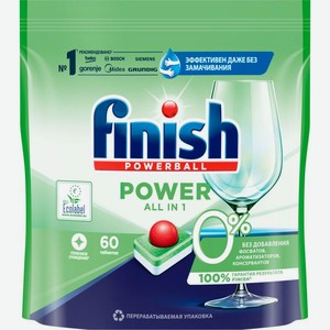 Таблетки для посудомоечных машин Finish Powerball Power All in 1 0% фосфатов 60шт