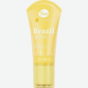 Крем-масло для тела 7 Days My Beauty Week Brazil антицеллюлитный 130мл