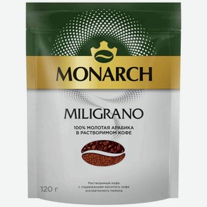 Кофе растворимый сублимированный Монарх Miligrano c добавлением кофе жареного молотого, 120 г