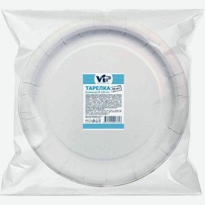 Тарелка бумажная ViP одноразовая 230 мм, 50 шт.