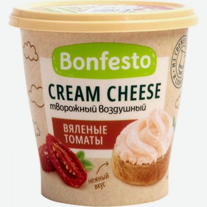 Сыр творожный воздушный Bonfesto Cream Cheese Вяленые томаты 65%, 125 г