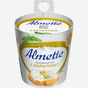 Сыр творожный Almette Халапеньо 60%, 150 г