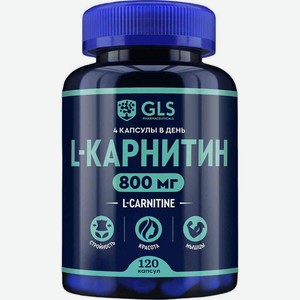 БАД GLS Pharmaceuticals L-карнитин 800 мг, 120 капсул