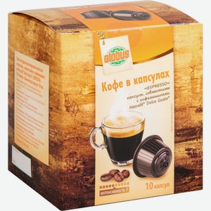 Кофе в капсулах Глобус Espresso, 10 шт. × 6 г