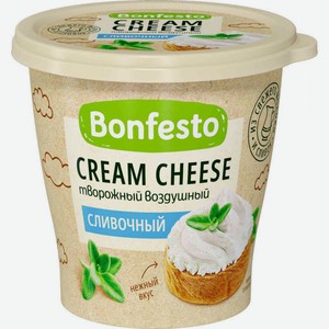 Сыр мягкий Bonfesto Cream Chеese воздушный сливочный 65%, 125 г