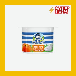 Йогурт Простоквашино персик 2,9% 110 гр БЗМЖ