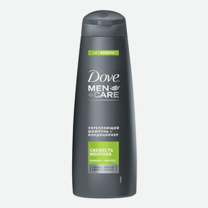 Шампунь-кондиционер Dove Men Care Освежающий для всех типов волос 380 мл