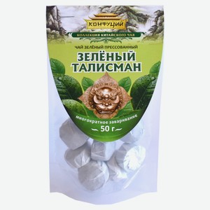 Чай зеленый «Конфуций» Зеленый талисман, 50 г
