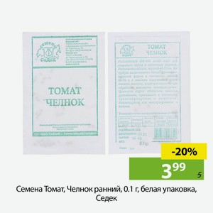 Семена Томат, Челнок ранний, 0.1 г, белая упаковка, Седек