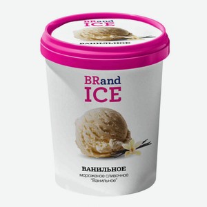 Мороженое сливочное BRandICe Ванильное 11,5%, 1000 мл