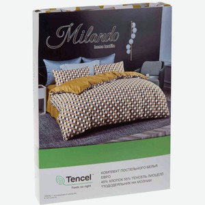 Комплект постельного белья евро Milando Плетение тенсель цвет: серый/коричневый/горчичный, 4 предмета