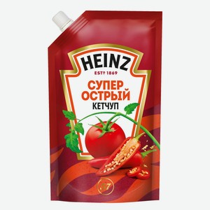 Кетчуп Heinz Супер острый, 320 г, дой-пак