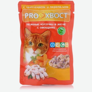 Консервированный корм для кошек «ProХвост», с цыпленком и перепелом, 85г