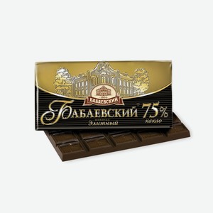 Шоколад БАБАЕВСКИЙ элитный; фирменный; горький; оригинальный 90гр