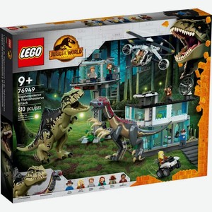 Конструктор LEGO «Giganotosaurus & Therizinosaurus Attack» 76949