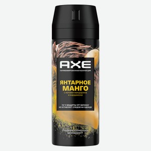 Дезодорант спрей мужской Axe Янтарное манго 150мл