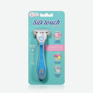 Женский станок для бритья Carelax Silk Touch Sensitive + 1 кассета 3 лезвия. Цены в отдельных розничных магазинах могут отличаться от указанной цены.