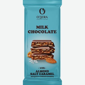 Шоколад O ZERA молочный Milk chocolate with Almonds salt caramel, Россия, 90 г