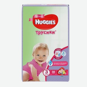 Huggies Подгузники-трусики для девочек 7-11 кг, 58 шт