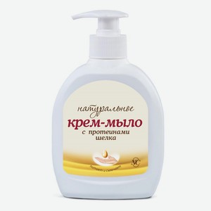 Невская косметика Жидкое крем-мыло Натуральное с протеинами шелка 300 мл