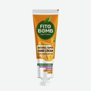 Крем-масло д/рук Fito bomb SOS-Восстановление кожи рук+Укрепление ногтей 24мл