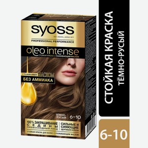 Краска д/волос Syoss Oleo Intense 6-10 Тёмно-русый