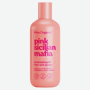 Гель д/душа Miss Organic Pink Sicilian Mafia 290мл