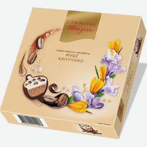 Конфеты шоколадные в коробке Мусс Капучино 104г