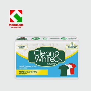 Мыло хозяйственное  DURU   Clean&White , 2*120г