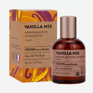 Vegan Love Studio Vanila Mix женская парфюмерная вода, 50мл
