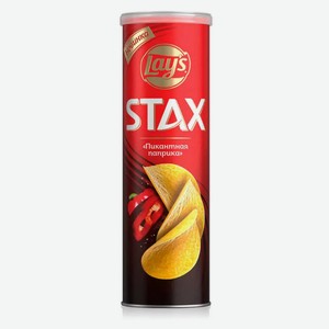 Чипсы Lays STAX картофельные 140г паприка