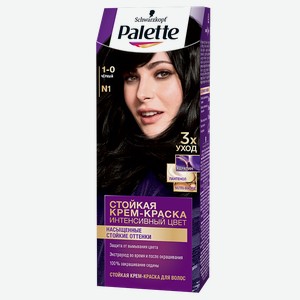 Крем-краска для волос PALETTE®, Стойкая N1 Чёрный