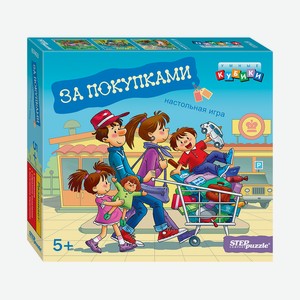 Развивающая игра Степ Пазл «За покупками» Умные кубики