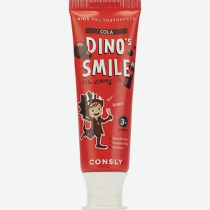 Зубная паста детская Consly DINO s SMILE гелевая кола 60г 3+