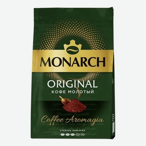 Кофе Monarch Original жареный молотый