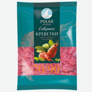 Креветки POLAR 70/90 варено-мороженые неразделанные, 800г