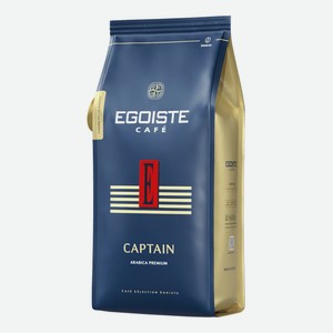 Кофе в зернах EGOISTE Captain, 1 кг