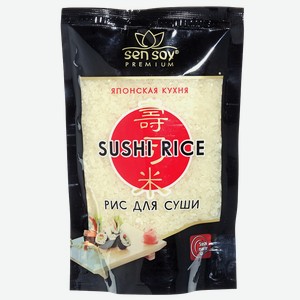 Рис СЕН СОЙ Премиум для суши, 250г