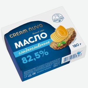 Масло сладкосливочное 82,5% 180г БЗМЖ, Беларусь