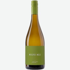 Вино MUCHO MAS Мучо Мас бел. сух., Испания, 0.75 L