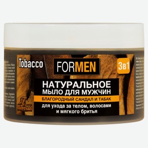 Мыло натуральное для мужчин Floresan Cosmetic, 450 г