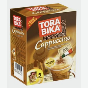Напиток  Капучино  кофейный растворим халяль карт/уп 25.5г*5 Торабика