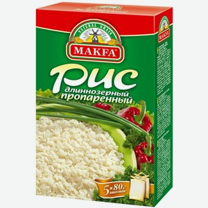 Рис Makfa пропаренный длиннозерный в пакетиках для варки, 5 шт., 400 г